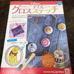 ディズニークロスステッチのサムネイル