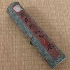 中国絵画 逸品 元時代名家 高克恭 1248〜1310年花鳥絵 巻物絵