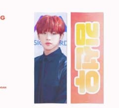 THEBOYZ ソヌ SUNWOO スローガンのサムネイル