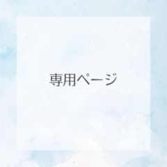 【糸様】2L版 シクフォニ 4thAnniversary ブロマイド2枚のサムネイル