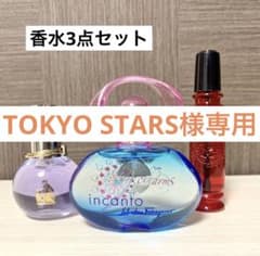 ランバン　サルヴァトーレフェラガモ　マジョリカマジョルカのサムネイル