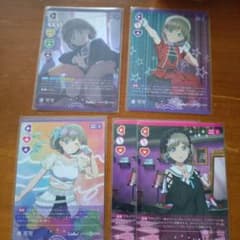 ラブカ 唐 可可 まとめのサムネイル