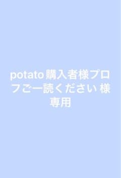 プロセカ レオニまとめ売りのサムネイル
