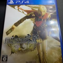 PS4 ファイナルファンタジー零式 HD ゲームディスクのサムネイル