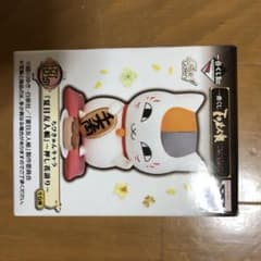 夏目友人帳　一番くじのサムネイル