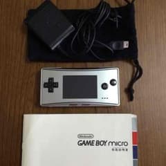 ゲームボーイミクロのサムネイル