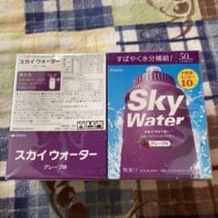 クラシエ　スカイウォーター　グレー味のサムネイル