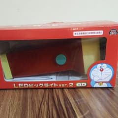 ドラえもん☆ビッグライトのサムネイル