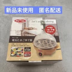 【新品未使用】電気たまごゆで器 ゆで卵メーカー 7個用 半熟〜かため対応のサムネイル