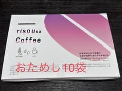 risou no Coffee おためし10袋のサムネイル