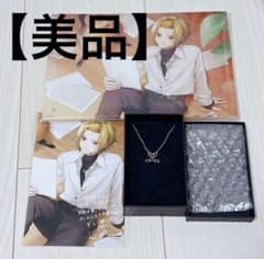 ひ*ま様 そうま BIRTHDAY GOODS 2025 コンプリートセット ペ - メルカリ