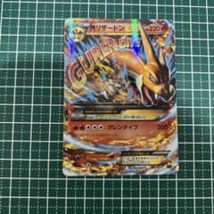 ポケモンカード MリザードンEX グレンダイブ 002/021 XYA メガ ポケモンカードゲーム】MリザードンEX（グレンダイブ）002/021xyA