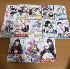 あやかしトライアングル 1巻〜13巻のサムネイル