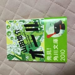 オールのサムネイル
