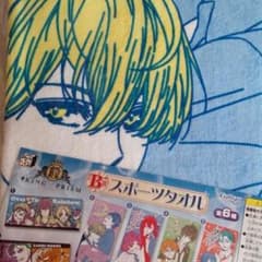 キンプリ　スポーツタオルのサムネイル