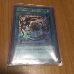 遊戯王 影依融合 英版のサムネイル