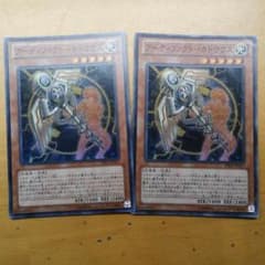アーティファクトカドケウスのサムネイル