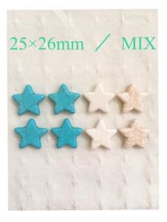 ◍﻿大ぶりターコイズ風スタービーズMIX◍﻿のサムネイル
