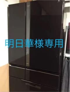 ☆明日華様専用☆     冷蔵庫  シャープ 601L  6ドア 2012年製のサムネイル