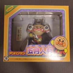 アンパンマン 五月人形 兜 鯉のぼり フィギュア - メルカリ