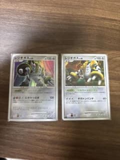 ポケモンカード レジギガス LV.52 LV.48 2種セットのサムネイル