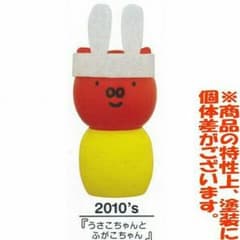 新品未開封　ミッフィー　こけし根付け3　ガチャのサムネイル