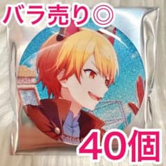 【匿名配送】 天馬司 プロセカ 缶バッジ 49C vol.49C 40個 匿名配送】 天馬司 プロセカ 缶バッジ 49C vol.49C 40個 - メルカリ