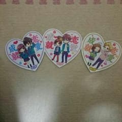 HoneyWorks 恋愛成就お守り 栞のサムネイル
