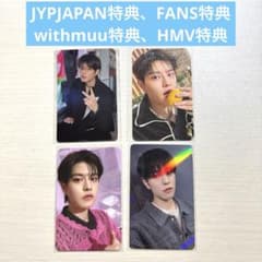 スキズ DO IT 特典トレカ スンミン - メルカリ