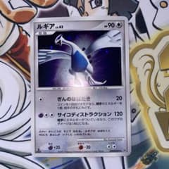 ➀ ポケカ ルギア Lv.43 ☆ DPBP#299 ポケモンカードゲーム - メルカリ