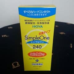 HOYA  シンプルワン  240のサムネイル