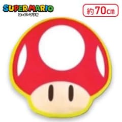 新品⭐︎スーパーマリオ フロアマット　インテリアマット　ラグ 【キノコ】のサムネイル