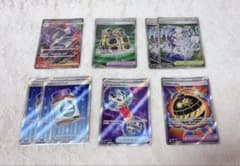 ポケモンカード まとめ売り 8枚セットのサムネイル