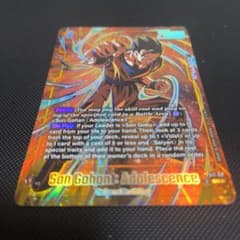 Son Gohan: Adolesc FS11-09 Dragon Ballのサムネイル
