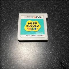 トモダチコレクション 新生活のサムネイル