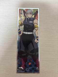 鬼滅の刃 ロングステッカー 宇髄天元のサムネイル