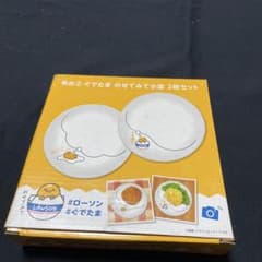 ローソン限定ぐでたま皿のサムネイル