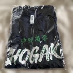 2026年　沖縄尚学 SHOGAK Tシャツ 150サイズ