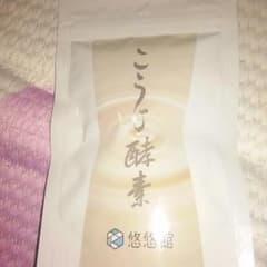 りか様専用のサムネイル