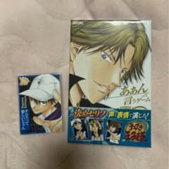 あぁんって言うゲーム 未開封 特典付き ※特典について商品説明必読のサムネイル