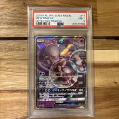 PSA9】ミュウツーGX RR 017/024 名探偵ピカチュウ - メルカリ