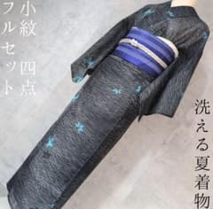 洗える夏着物 絽紗 ポリ 小紋 フルセット 単衣 帯博多献上 紅葉 黒地