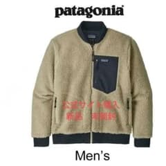 patagonia　レトロXボマージャケットのサムネイル