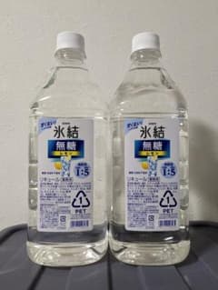 【2本セット】氷結無糖レモン業務用コンク1.8Lのサムネイル