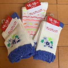 R様専用のサムネイル
