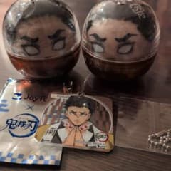 鬼滅の刃 Joyfull コラボ キーホルダー かぷっこふれんず悲鳴嶼行冥セットのサムネイル