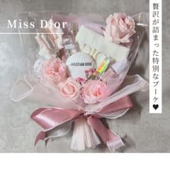 コスメブーケ　ブーケプルズ　結婚式　ブーケトス　ギフトブーケ　 DIOR コスメブーケ ギフトブーケ 結婚式 プレゼント Miss Dior 2-27 - メルカリ