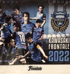 新品、未開封のフロンターレ卓上カレンダーになりますのサムネイル