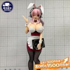 すーぱーそに子 ウェイトレス BiCute Bunnies フリュー フィギュア