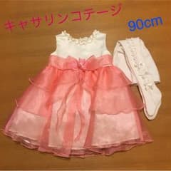 キャサリンコテージ ベビードレス  90cm(80cm)のサムネイル